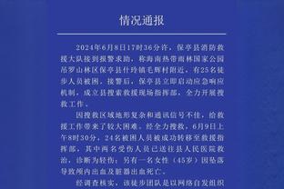 这……差不多啊？热刺与英超榜首差10分，拜仁与德甲榜首差8分